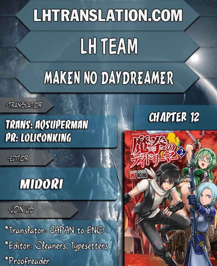 Demon Fist Daydreamer Chapter 12 1